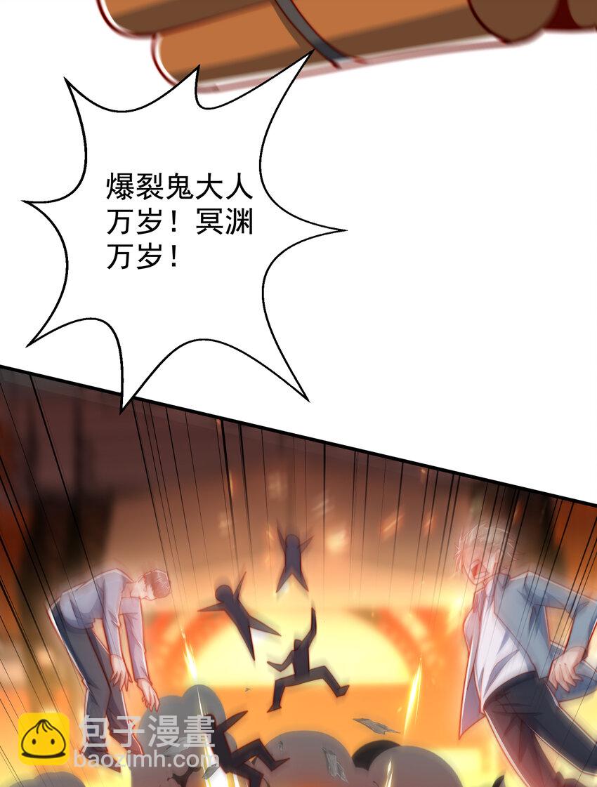 開局強吻裂口女 - 第133話 和紅葉的幸福之夜(2/2) - 2