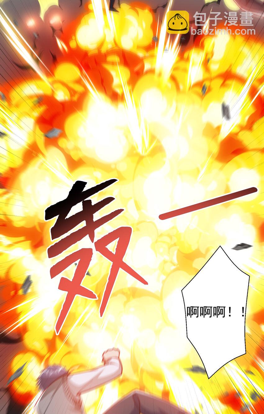 開局強吻裂口女 - 第133話 和紅葉的幸福之夜(2/2) - 3