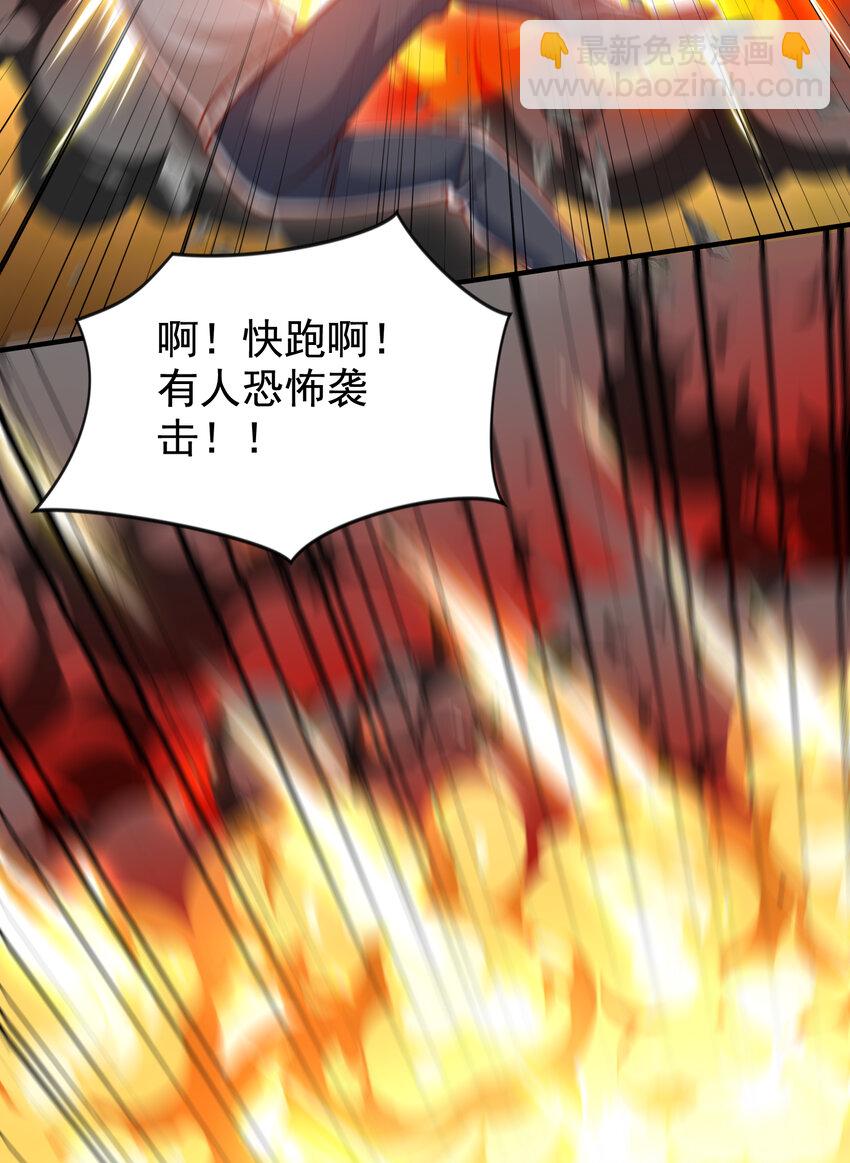 開局強吻裂口女 - 第133話 和紅葉的幸福之夜(2/2) - 4