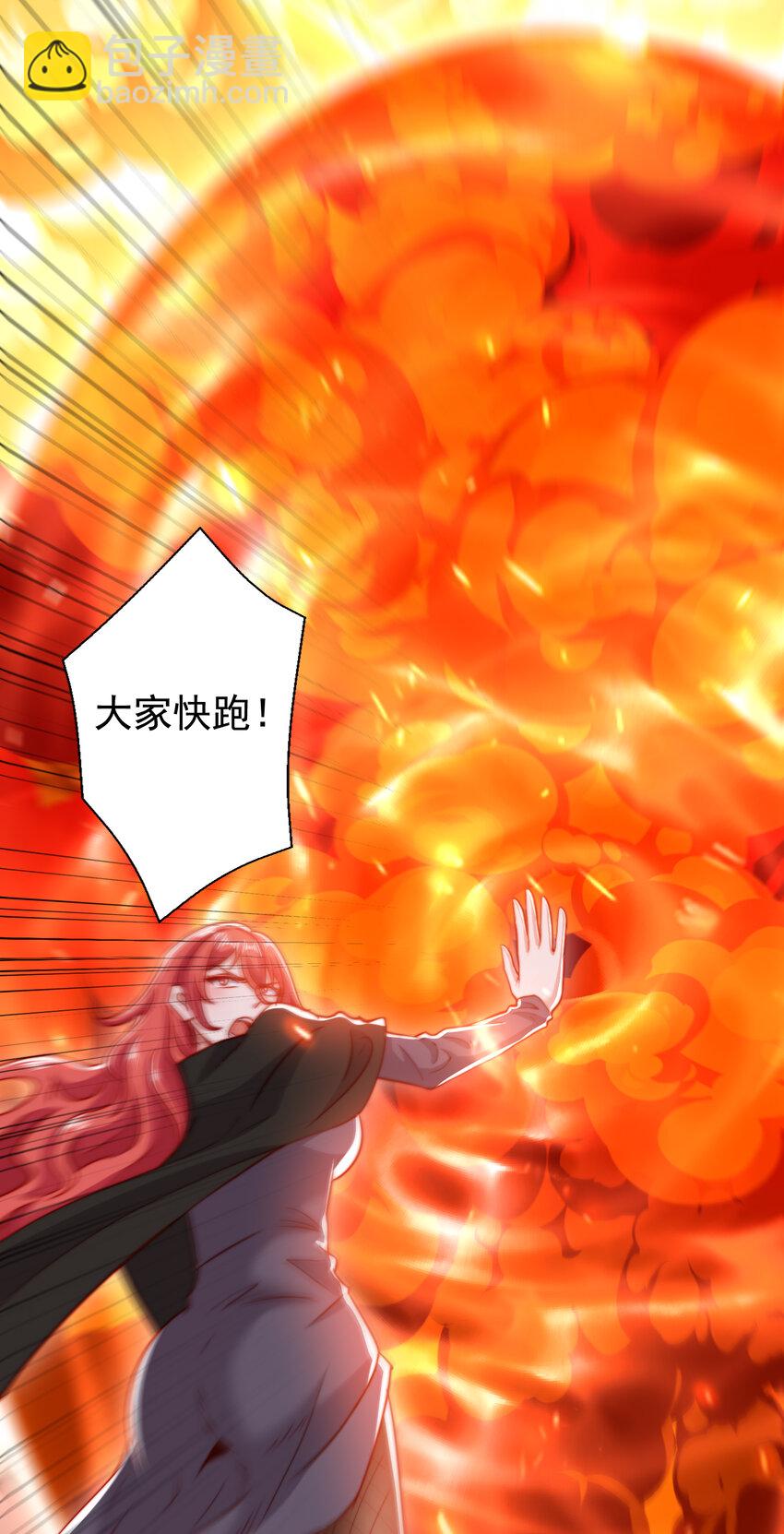 開局強吻裂口女 - 第133話 和紅葉的幸福之夜(2/2) - 5