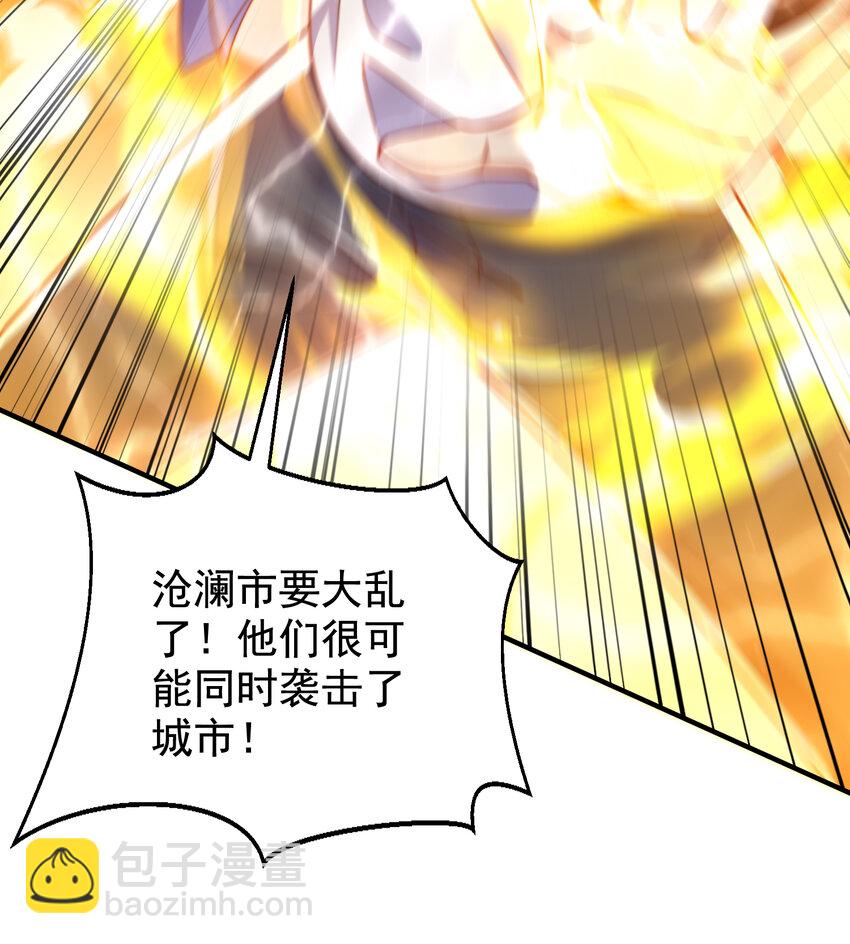 開局強吻裂口女 - 第133話 和紅葉的幸福之夜(2/2) - 1