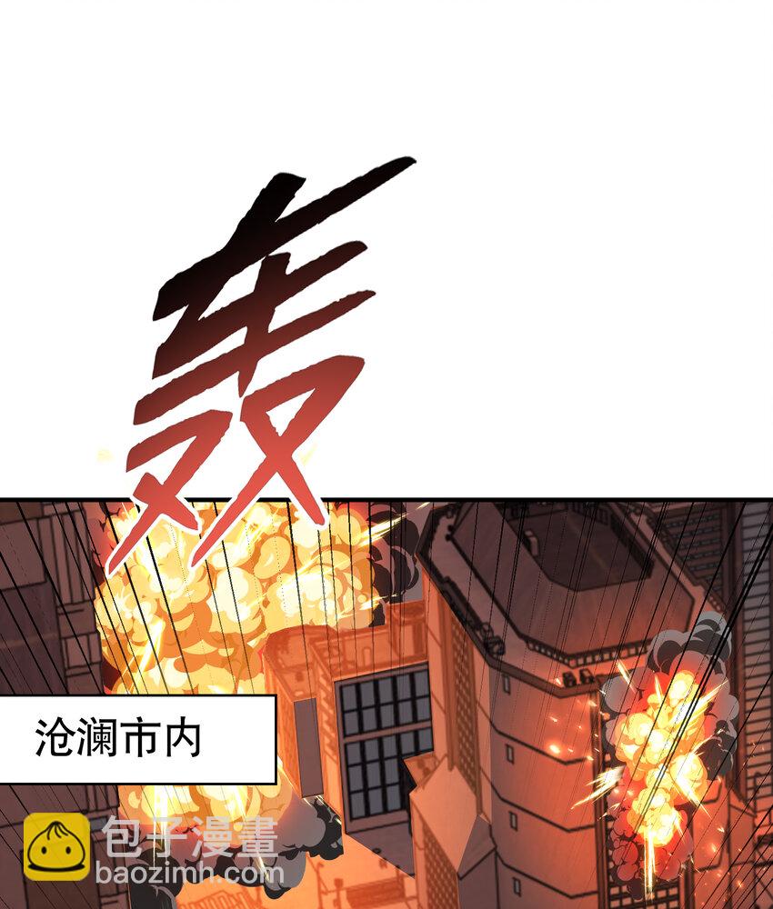 開局強吻裂口女 - 第133話 和紅葉的幸福之夜(2/2) - 2