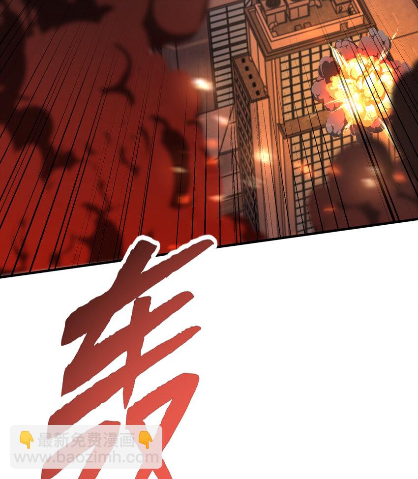 開局強吻裂口女 - 第133話 和紅葉的幸福之夜(2/2) - 4