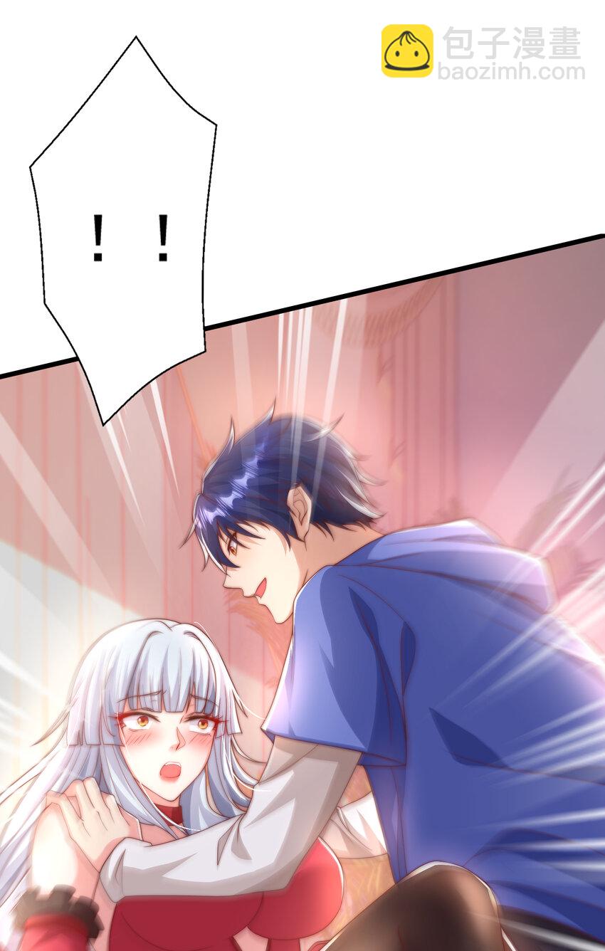 開局強吻裂口女 - 第133話 和紅葉的幸福之夜(1/2) - 8