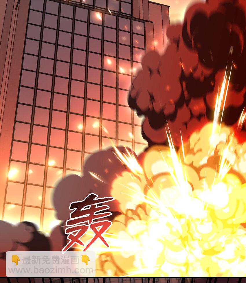 開局強吻裂口女 - 第133話 和紅葉的幸福之夜(2/2) - 1