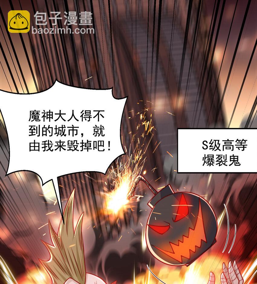 開局強吻裂口女 - 第133話 和紅葉的幸福之夜(2/2) - 2