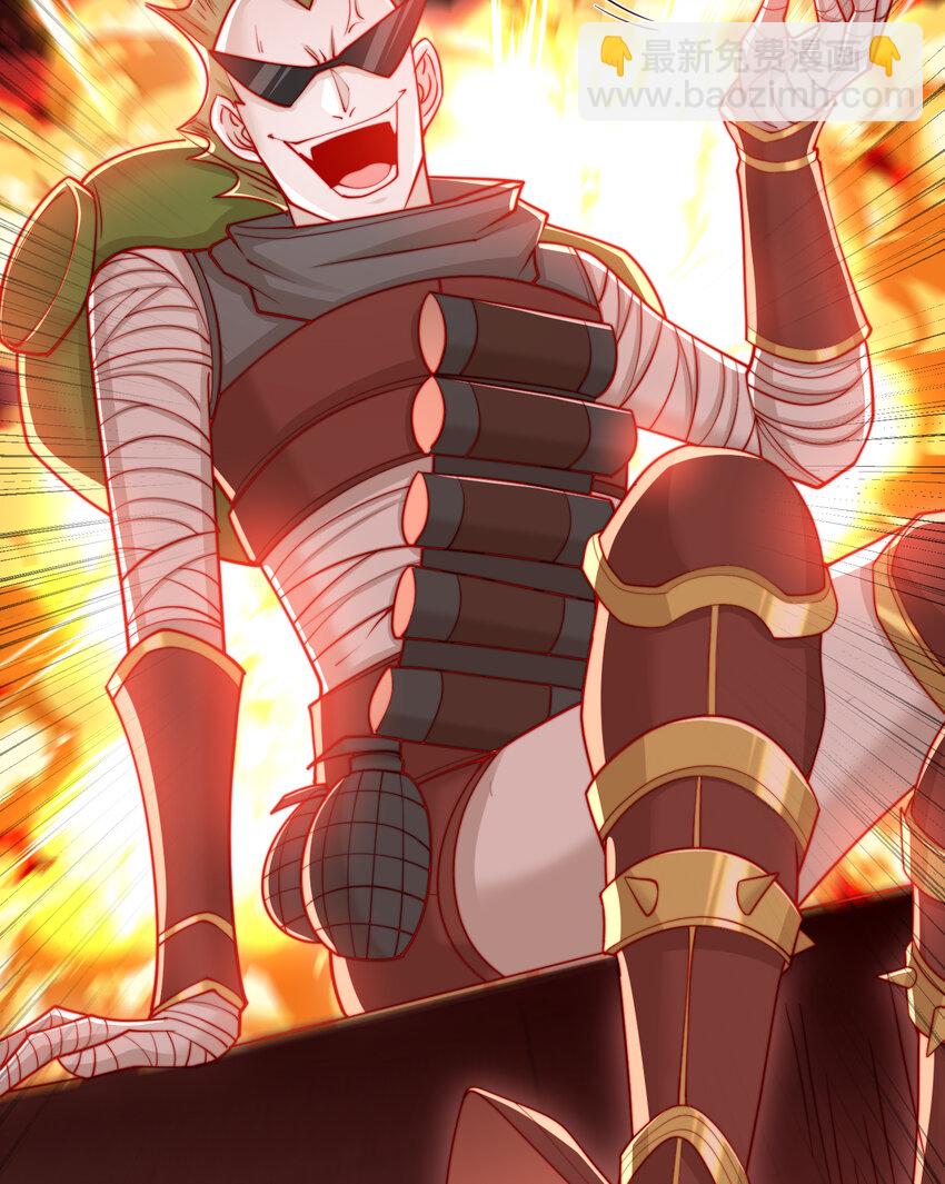 開局強吻裂口女 - 第133話 和紅葉的幸福之夜(2/2) - 3