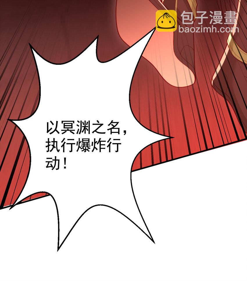 開局強吻裂口女 - 第133話 和紅葉的幸福之夜(2/2) - 4