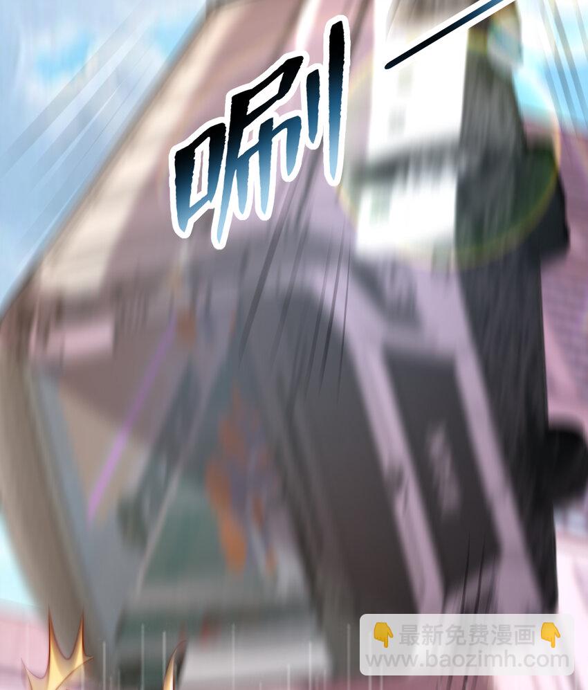 開局強吻裂口女 - 第134話 進階神器天魔刃！(2/3) - 3