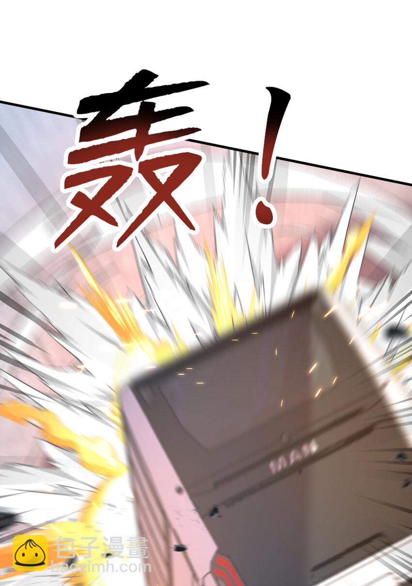 開局強吻裂口女 - 第134話 進階神器天魔刃！(2/3) - 5