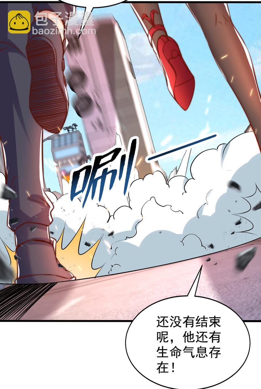 開局強吻裂口女 - 第134話 進階神器天魔刃！(2/3) - 7