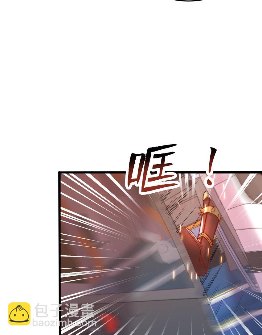 開局強吻裂口女 - 第134話 進階神器天魔刃！(2/3) - 8