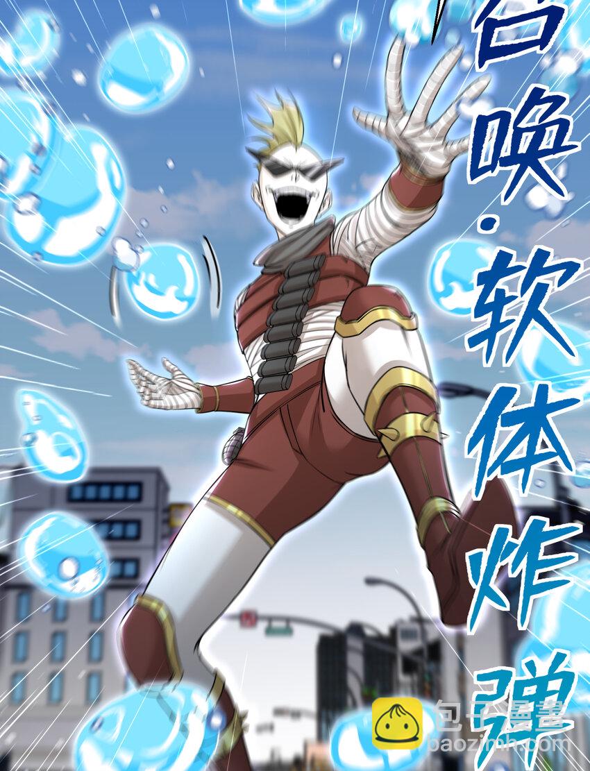 開局強吻裂口女 - 第134話 進階神器天魔刃！(2/3) - 2