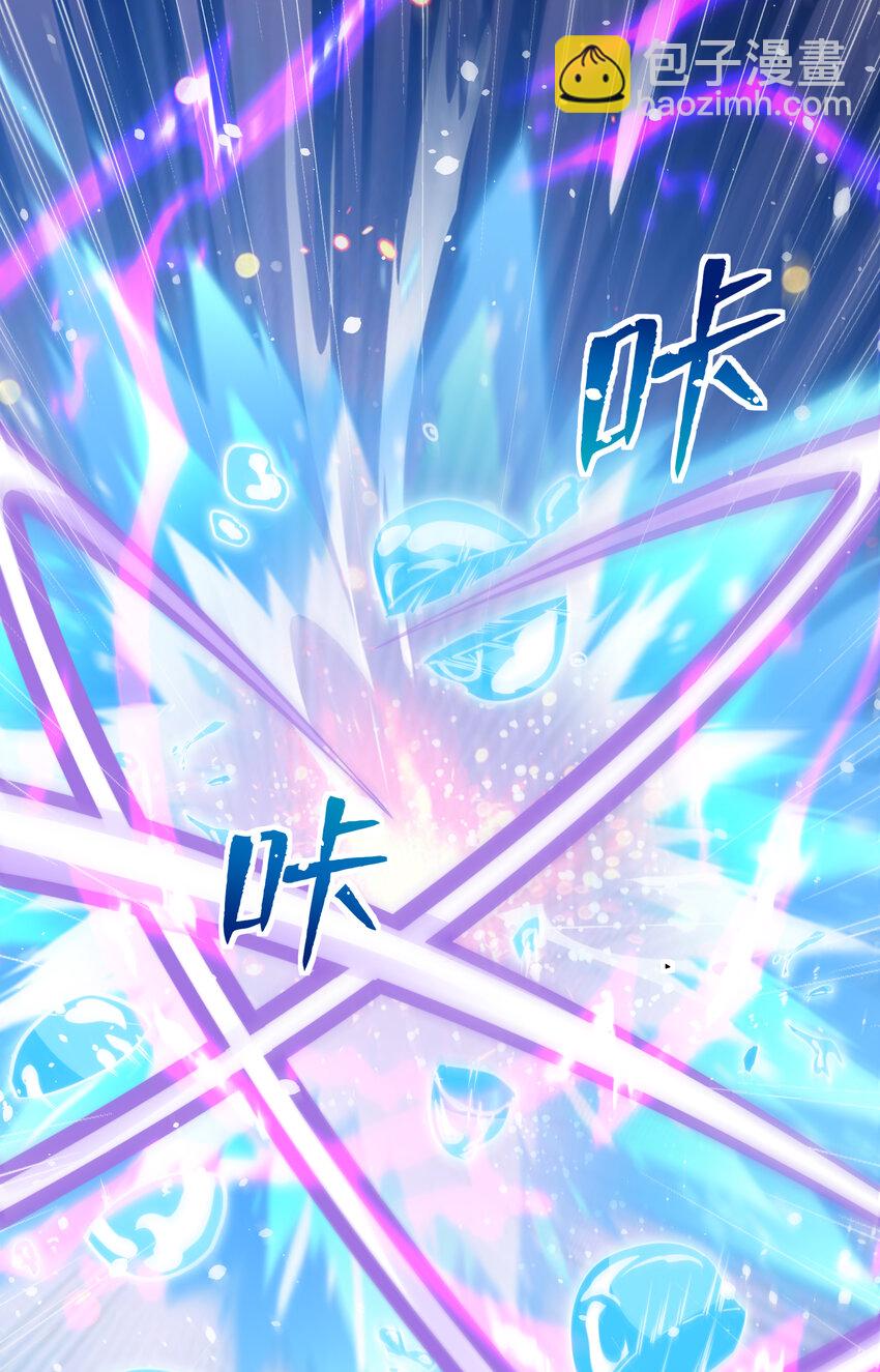 開局強吻裂口女 - 第134話 進階神器天魔刃！(2/3) - 5