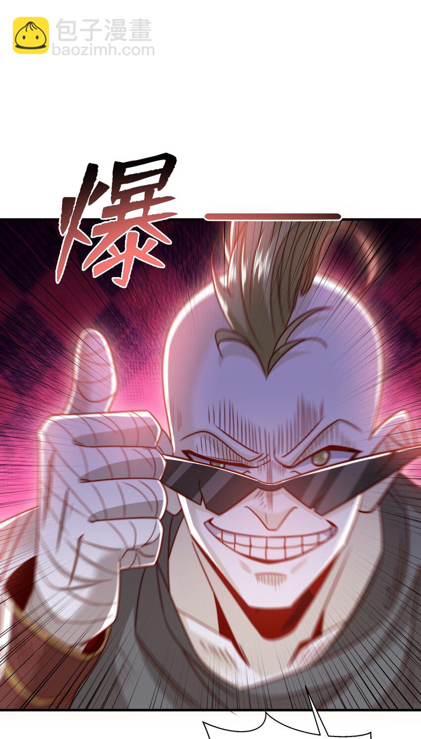 開局強吻裂口女 - 第134話 進階神器天魔刃！(2/3) - 1