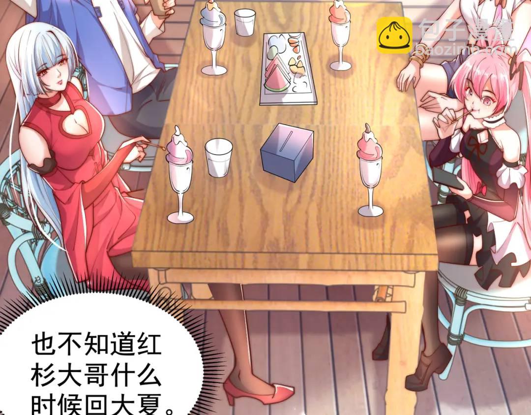 開局強吻裂口女 - 第138話 越獄的恐龍異能者(1/4) - 2