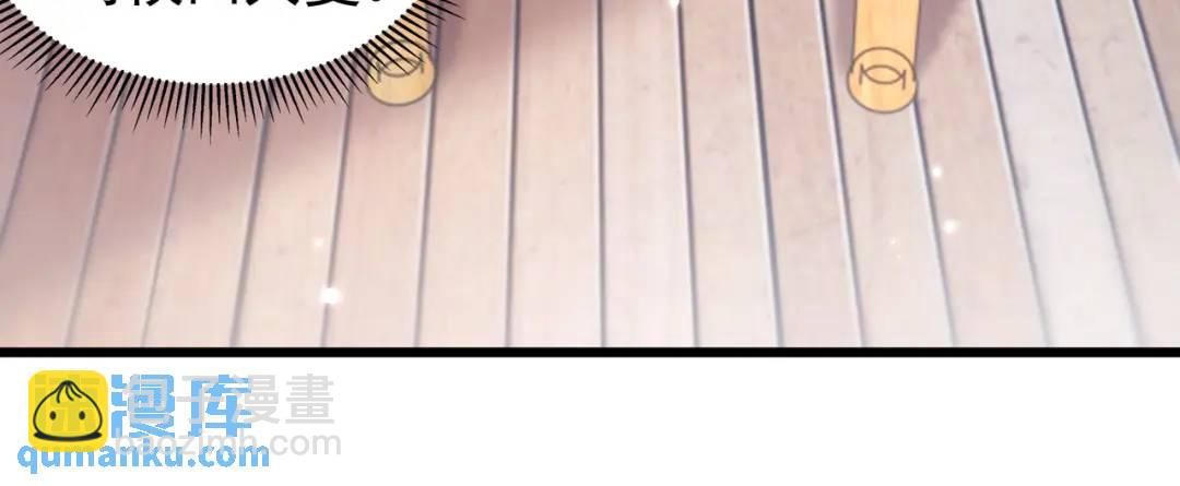 開局強吻裂口女 - 第138話 越獄的恐龍異能者(1/4) - 3