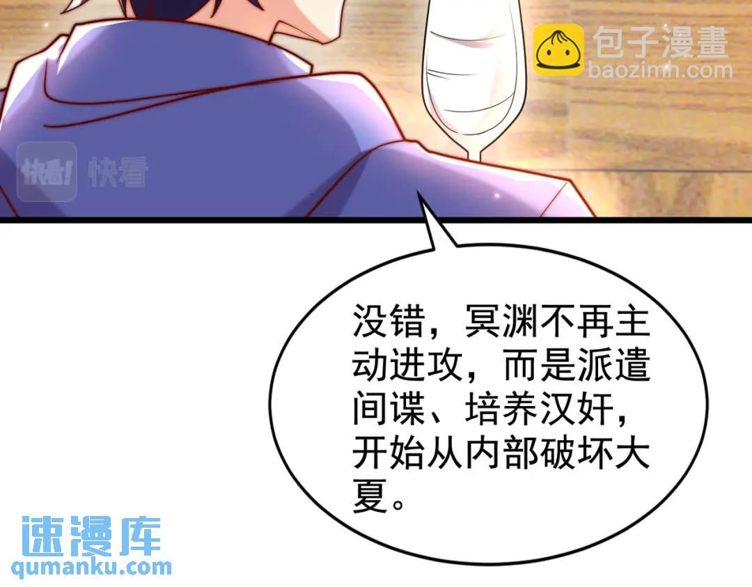 開局強吻裂口女 - 第138話 越獄的恐龍異能者(1/4) - 7