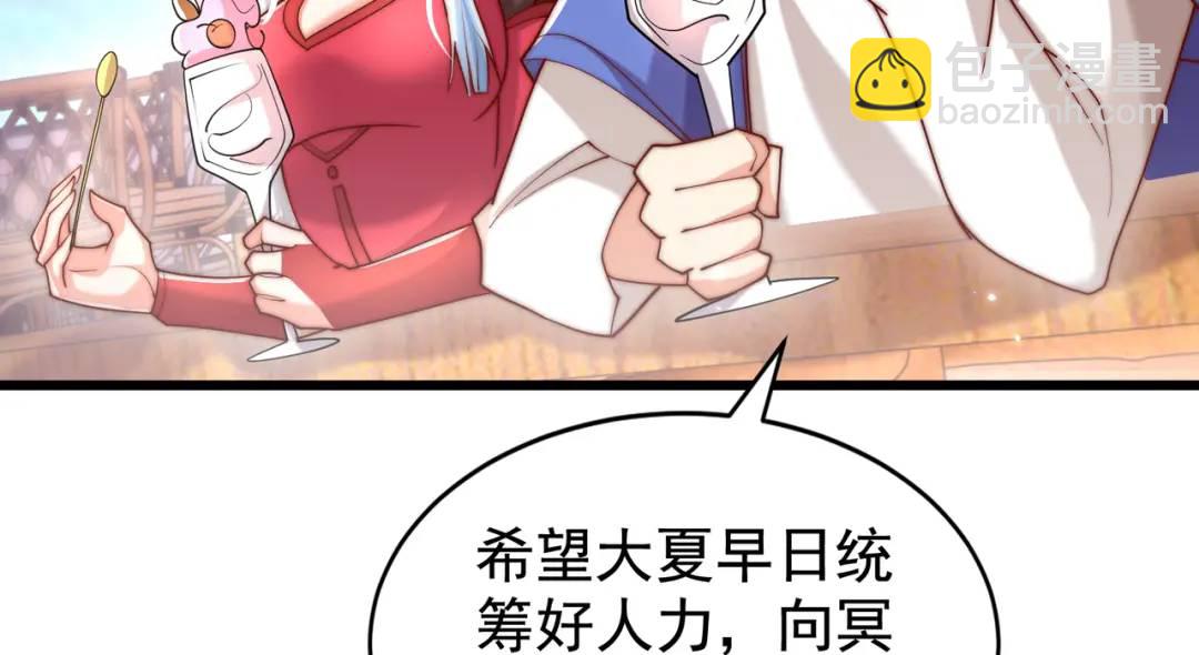 開局強吻裂口女 - 第138話 越獄的恐龍異能者(1/4) - 2