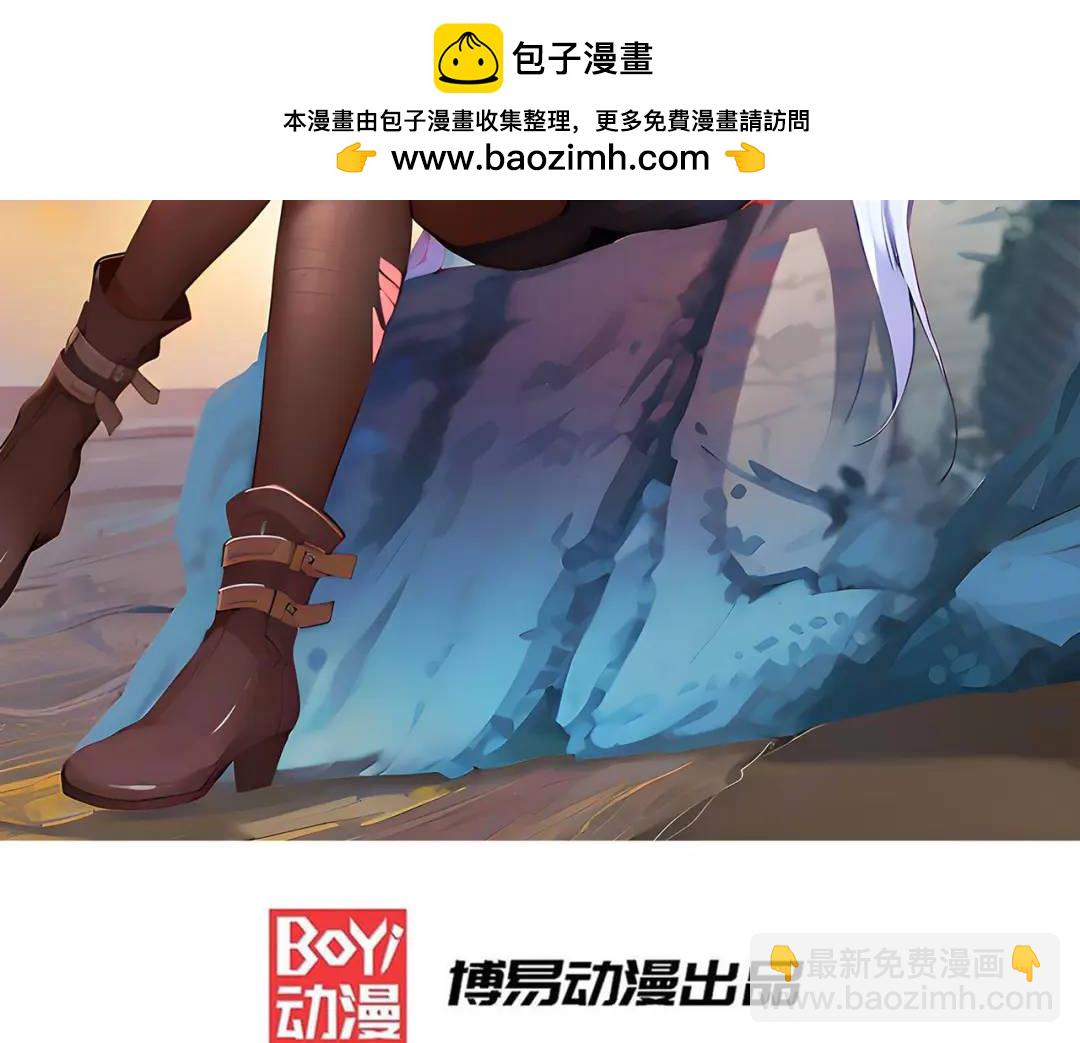 開局強吻裂口女 - 第138話 越獄的恐龍異能者(1/4) - 2