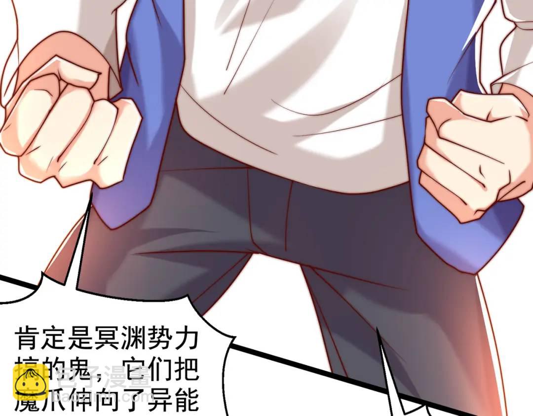 開局強吻裂口女 - 第138話 越獄的恐龍異能者(1/4) - 1