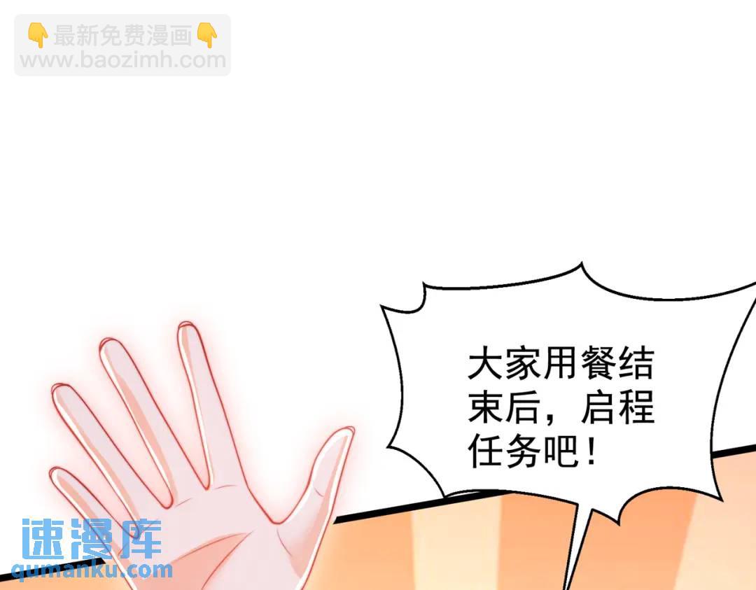 開局強吻裂口女 - 第138話 越獄的恐龍異能者(1/4) - 3