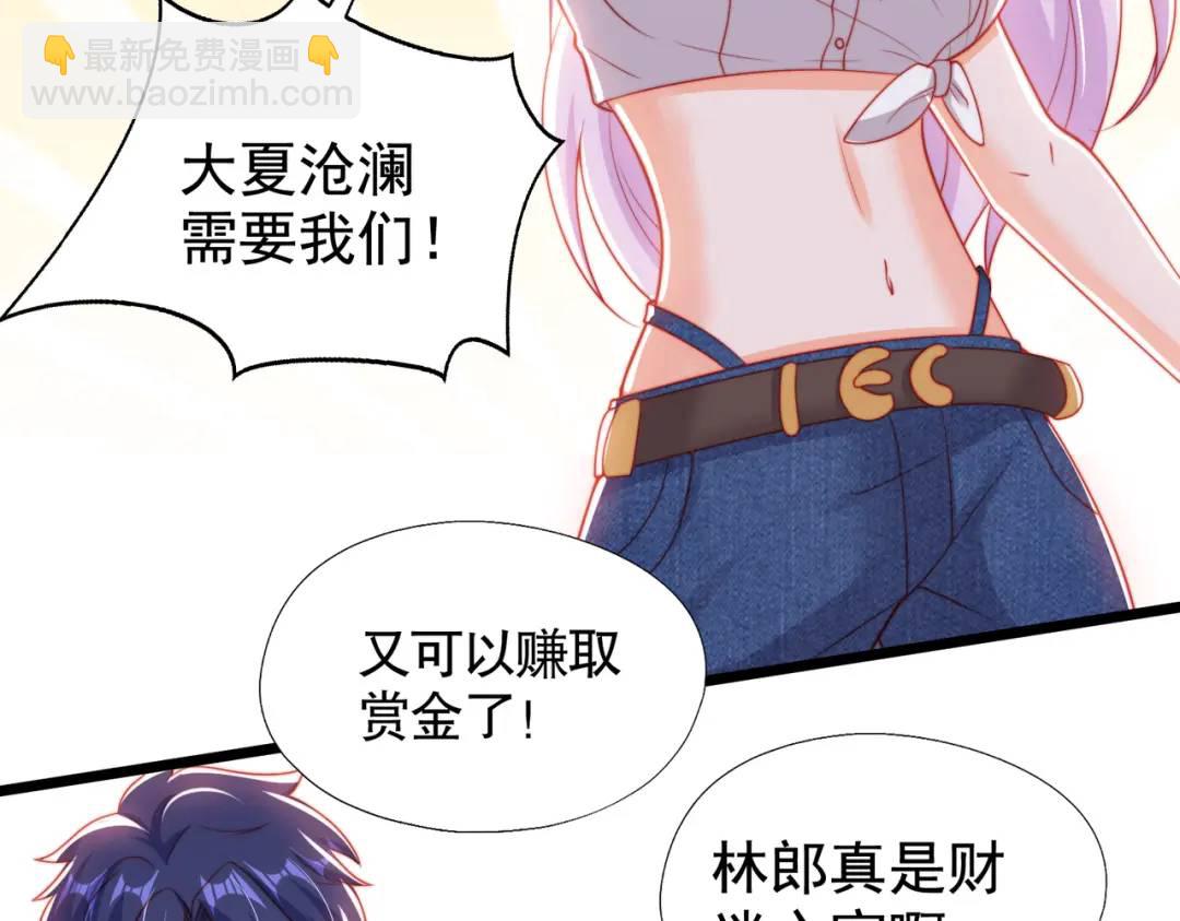 開局強吻裂口女 - 第138話 越獄的恐龍異能者(1/4) - 5