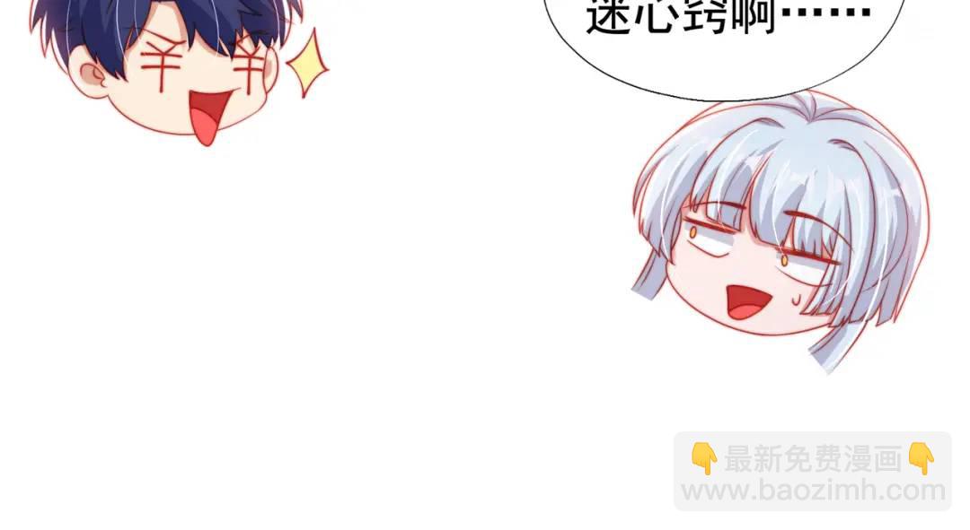 開局強吻裂口女 - 第138話 越獄的恐龍異能者(1/4) - 6