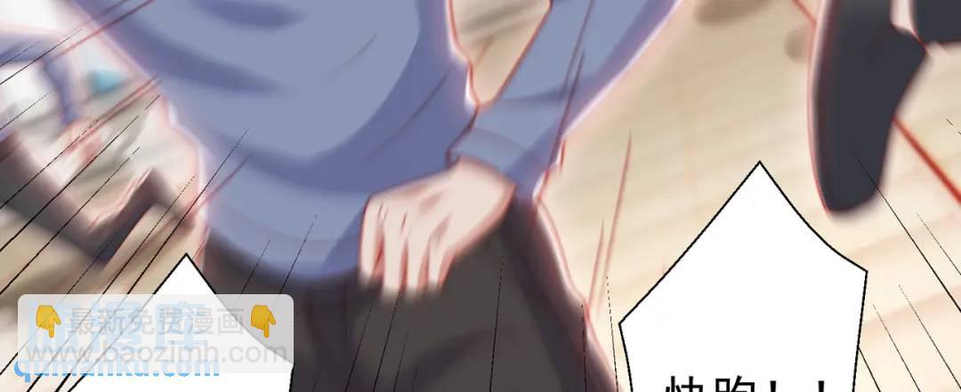 開局強吻裂口女 - 第138話 越獄的恐龍異能者(1/4) - 2