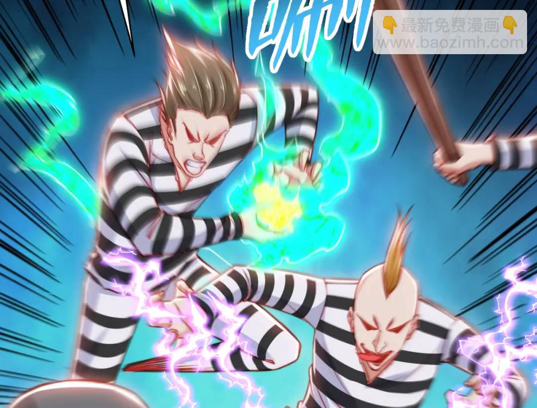 開局強吻裂口女 - 第138話 越獄的恐龍異能者(1/4) - 6