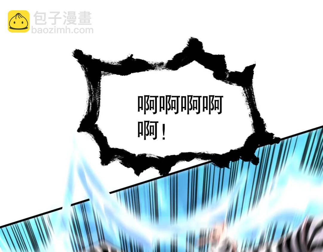 開局強吻裂口女 - 第138話 越獄的恐龍異能者(1/4) - 1