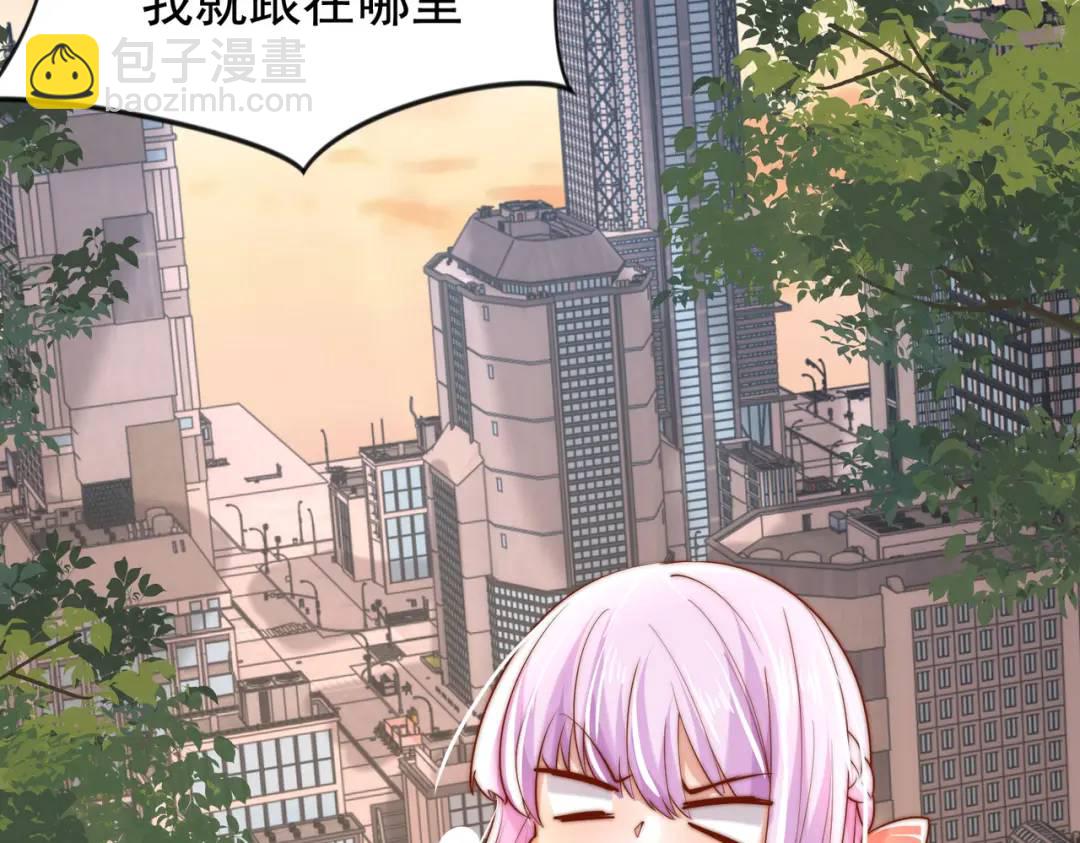 開局強吻裂口女 - 第140話 前往水下鬼城(3/4) - 7