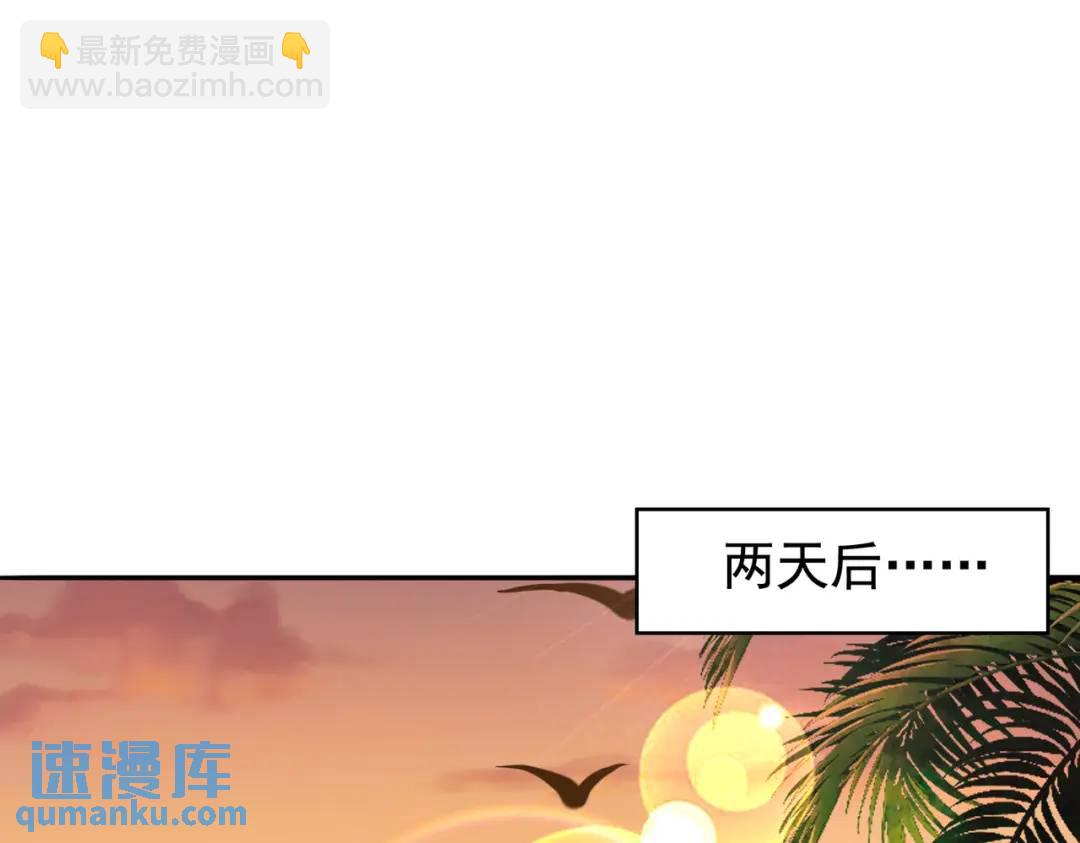 開局強吻裂口女 - 第140話 前往水下鬼城(3/4) - 1