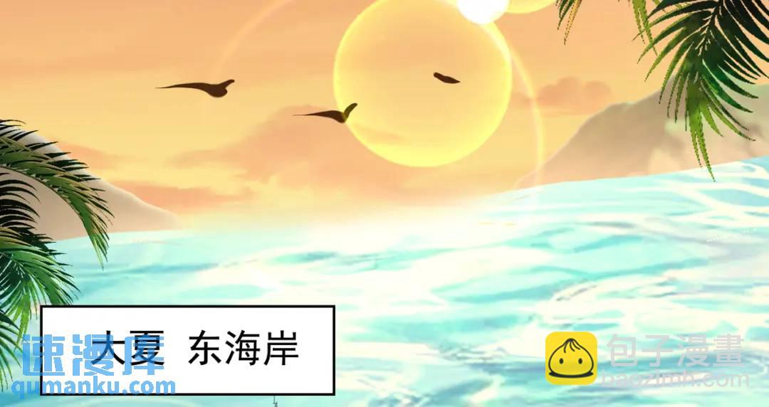 開局強吻裂口女 - 第140話 前往水下鬼城(3/4) - 2