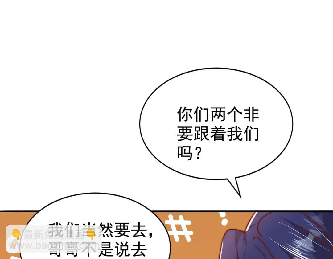 開局強吻裂口女 - 第140話 前往水下鬼城(3/4) - 5