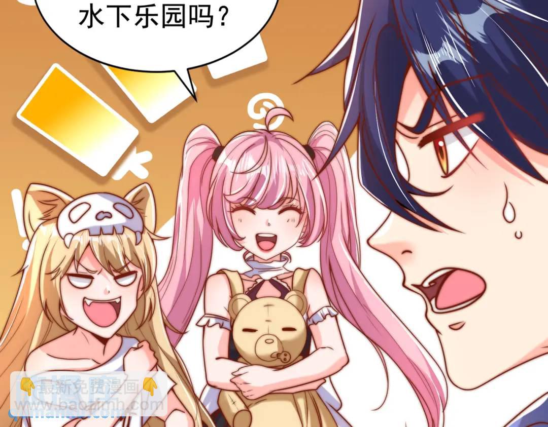 開局強吻裂口女 - 第140話 前往水下鬼城(3/4) - 6