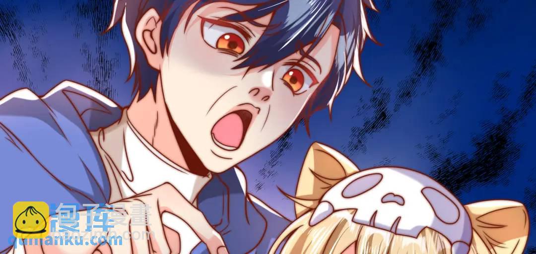 開局強吻裂口女 - 第140話 前往水下鬼城(3/4) - 1