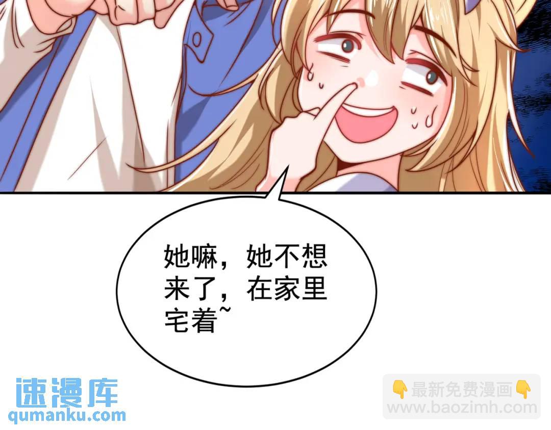 開局強吻裂口女 - 第140話 前往水下鬼城(3/4) - 2