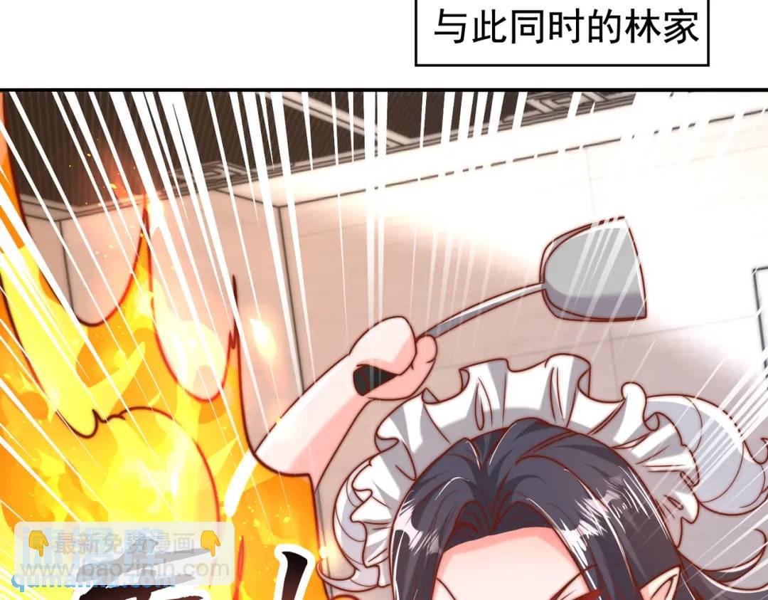 開局強吻裂口女 - 第140話 前往水下鬼城(3/4) - 4