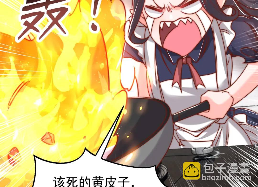 開局強吻裂口女 - 第140話 前往水下鬼城(3/4) - 5