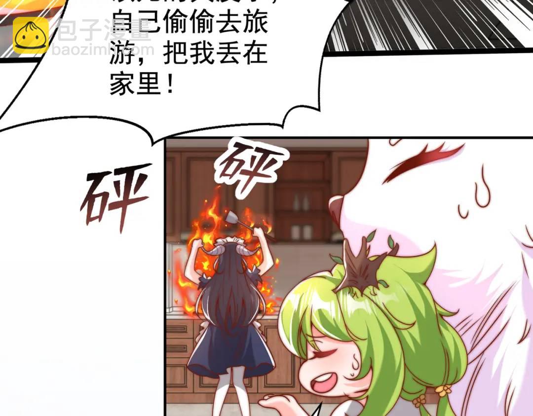 開局強吻裂口女 - 第140話 前往水下鬼城(3/4) - 6