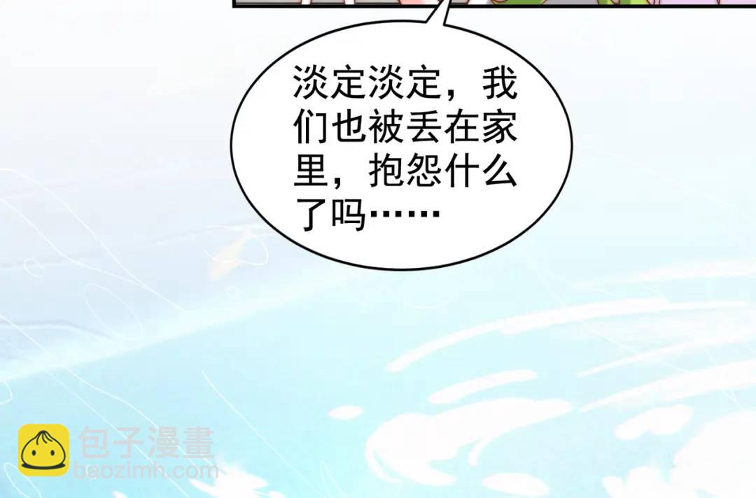 開局強吻裂口女 - 第140話 前往水下鬼城(3/4) - 7