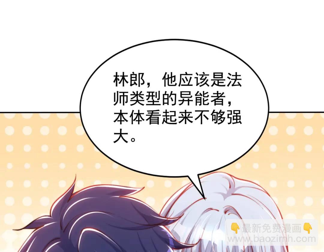 開局強吻裂口女 - 第140話 前往水下鬼城(1/4) - 4