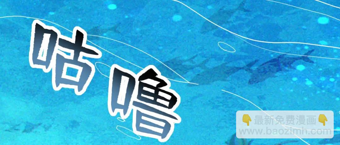 開局強吻裂口女 - 第140話 前往水下鬼城(3/4) - 3