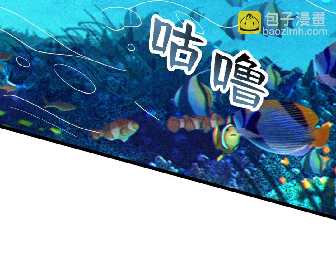 開局強吻裂口女 - 第140話 前往水下鬼城(3/4) - 4