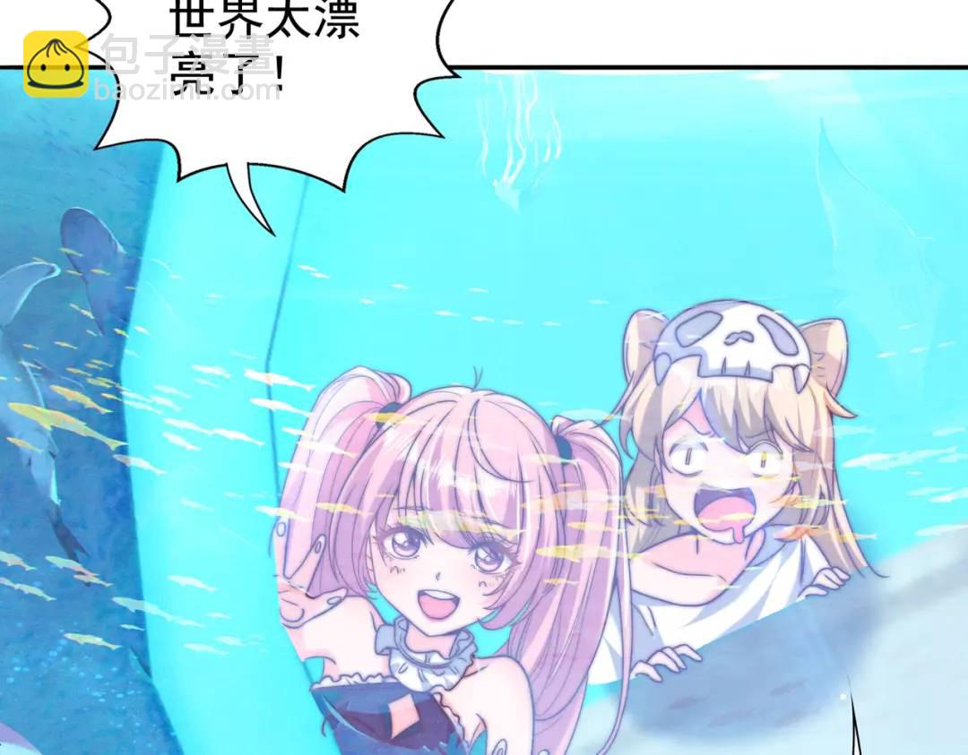 開局強吻裂口女 - 第140話 前往水下鬼城(3/4) - 6