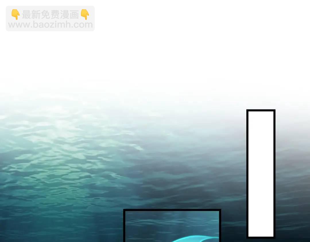 開局強吻裂口女 - 第140話 前往水下鬼城(3/4) - 4