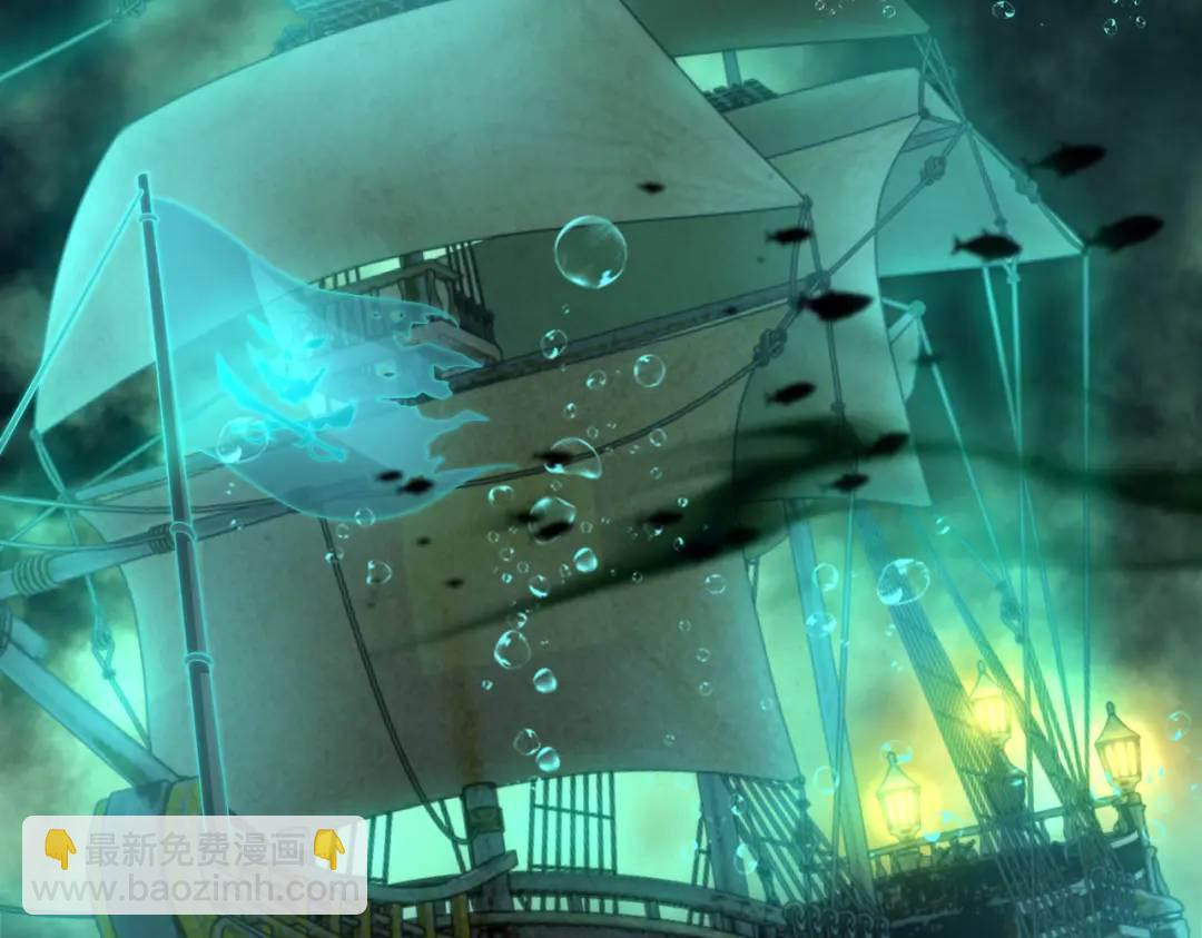 開局強吻裂口女 - 第140話 前往水下鬼城(3/4) - 6