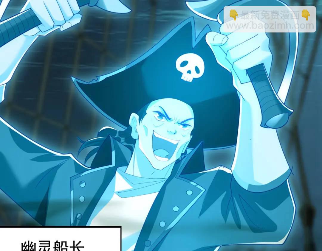 開局強吻裂口女 - 第140話 前往水下鬼城(3/4) - 2