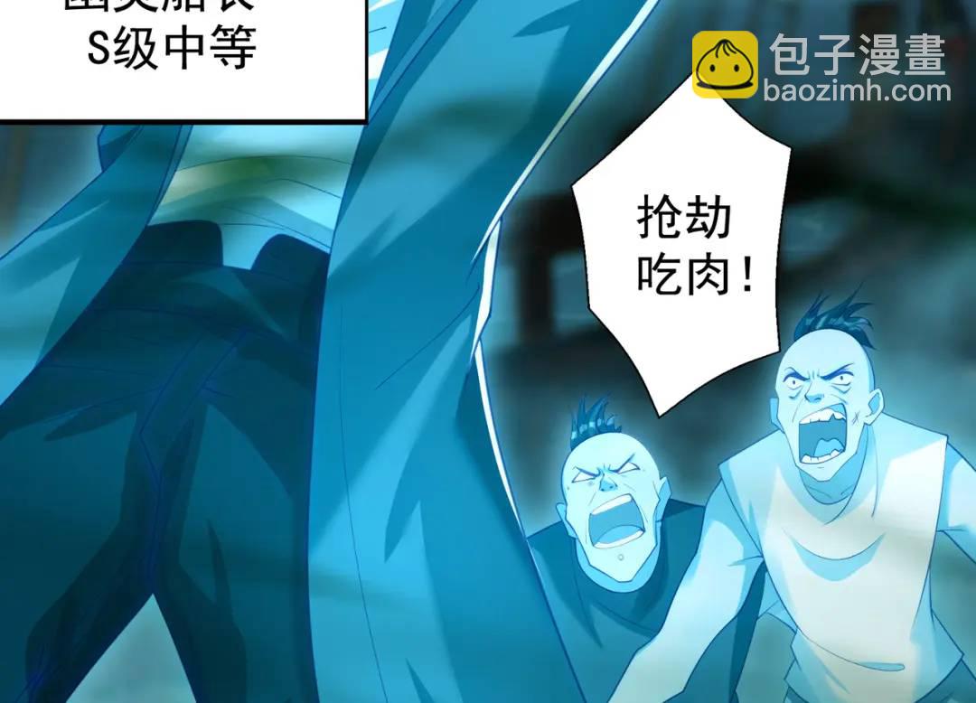 開局強吻裂口女 - 第140話 前往水下鬼城(3/4) - 3